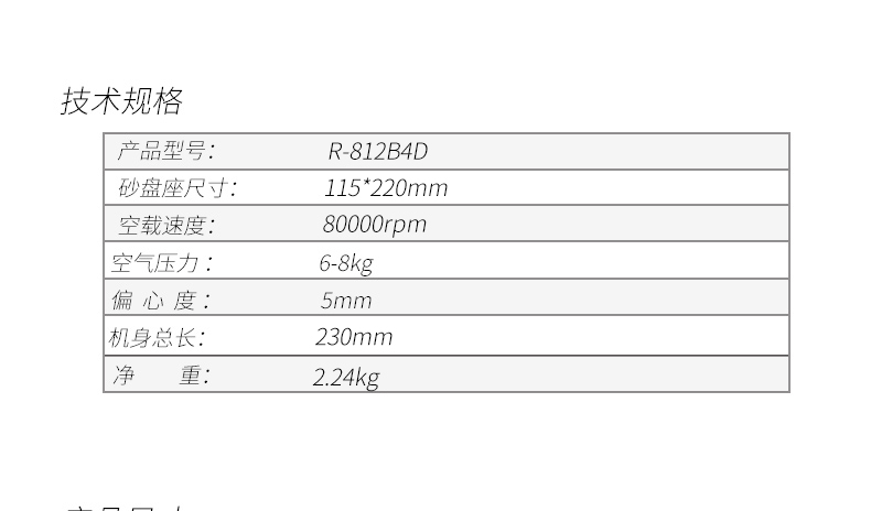 未標題-2.jpg