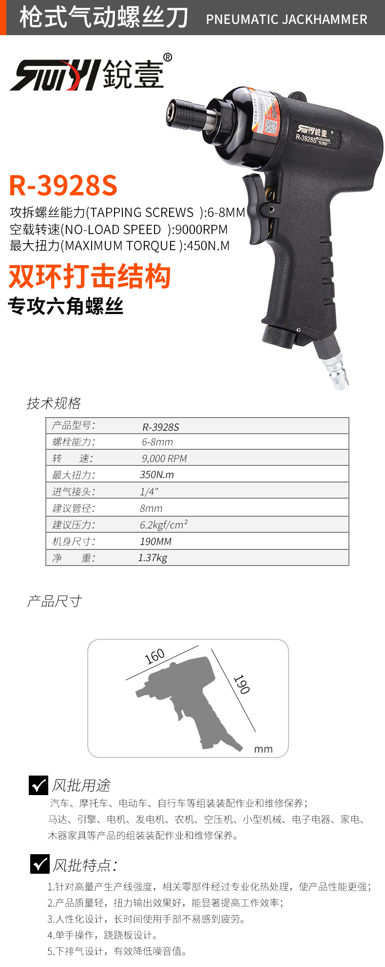 風批.jpg