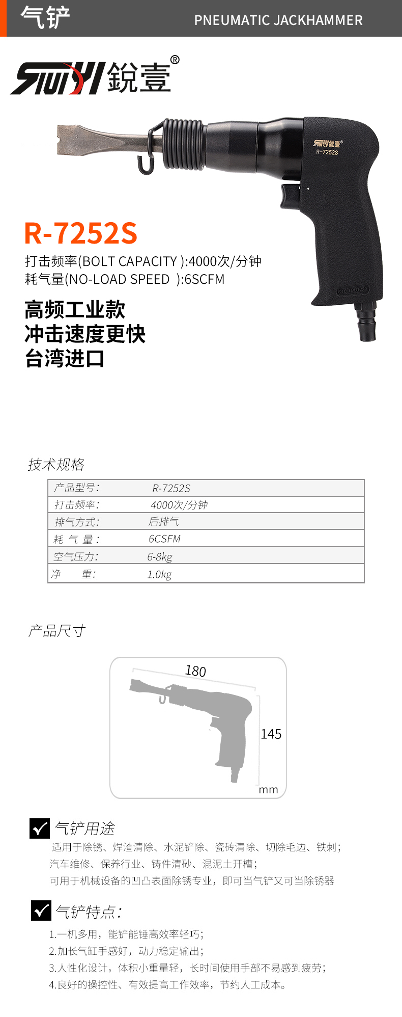 7252S官網.jpg