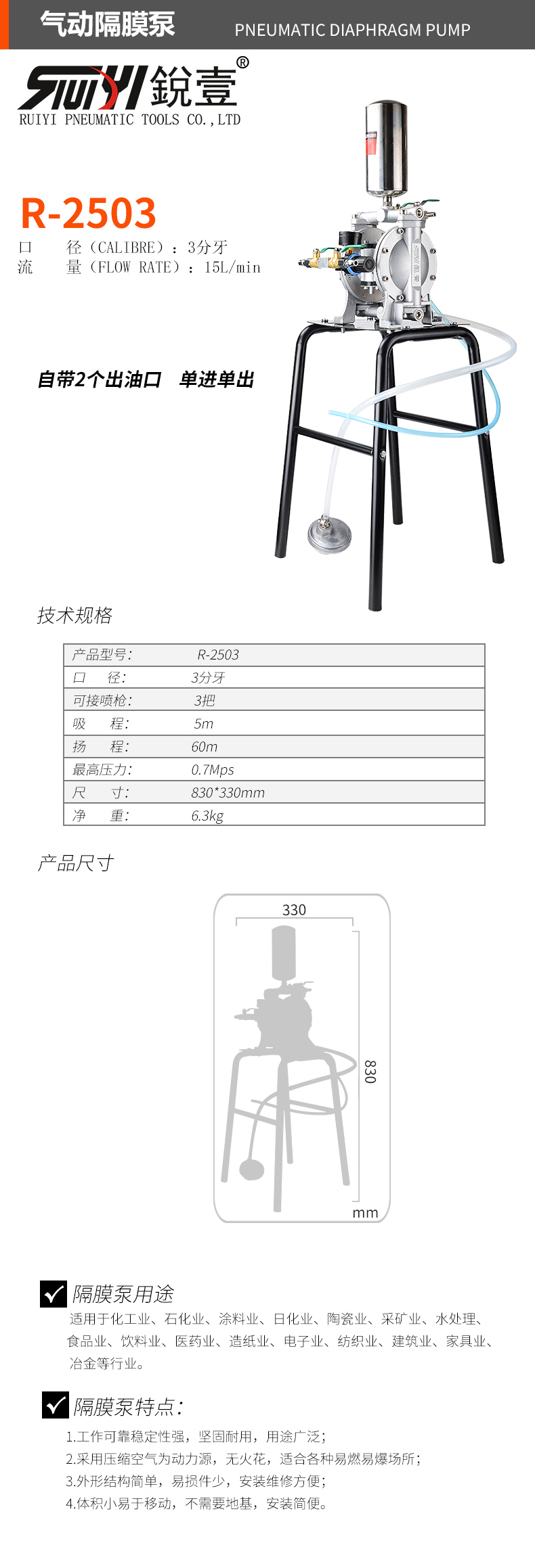 2503官網.jpg