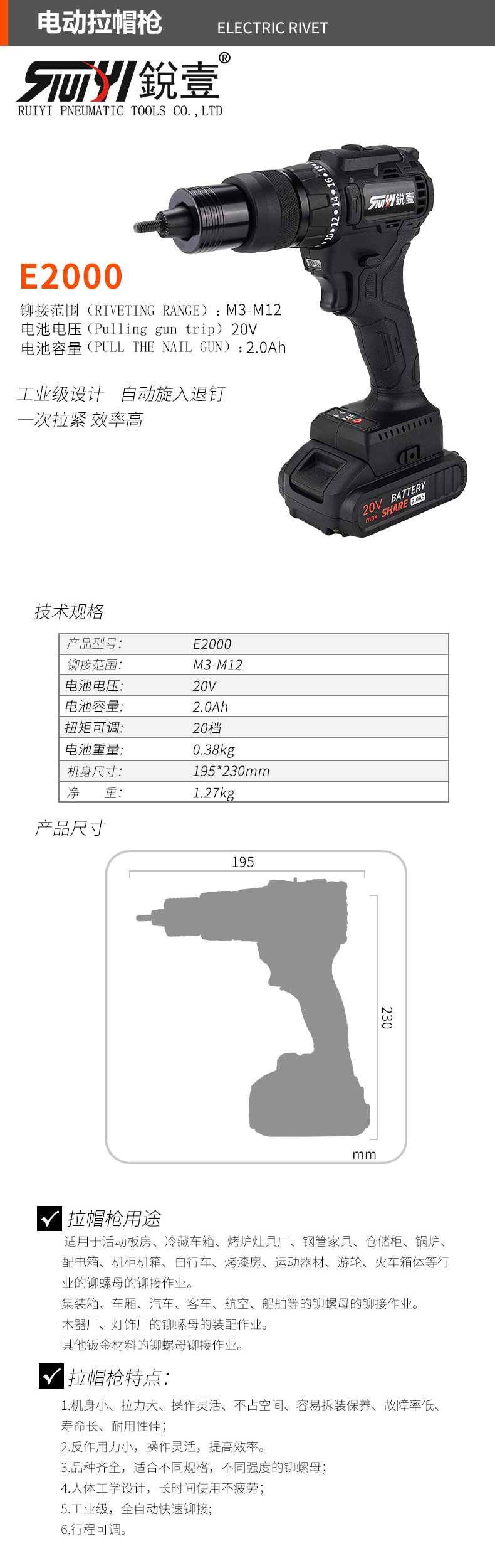 官網(wǎng).jpg