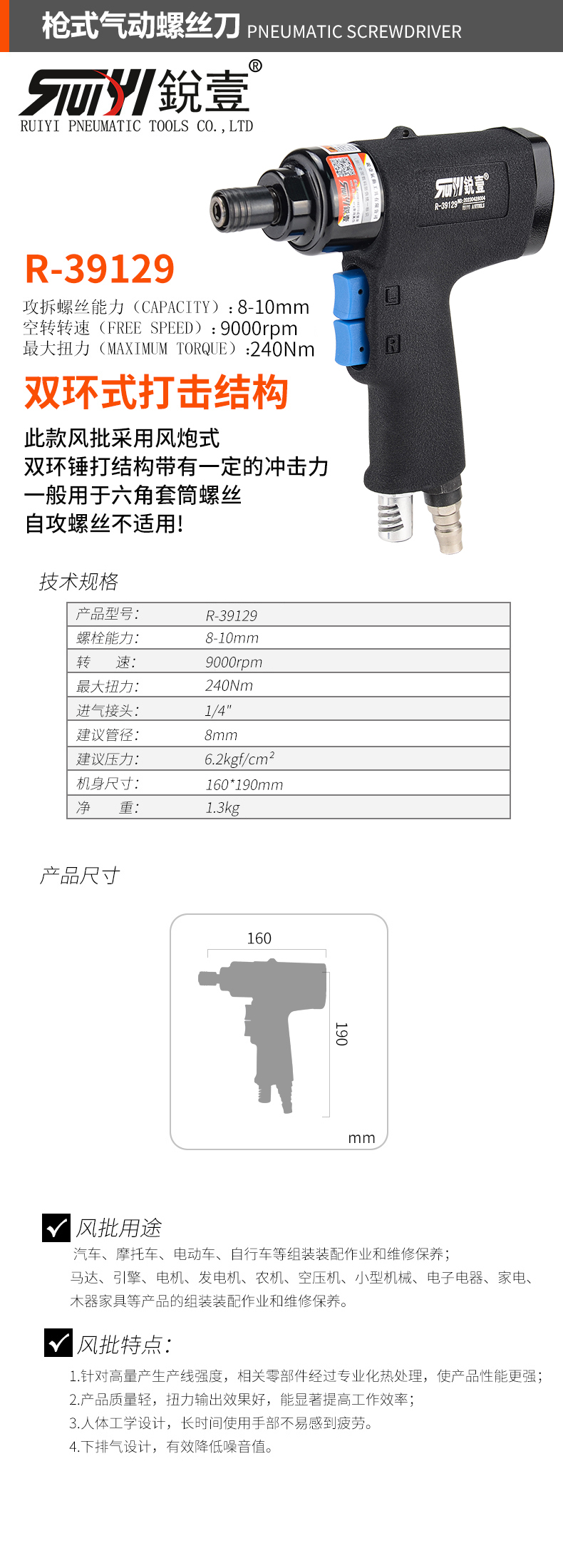 官網2.jpg
