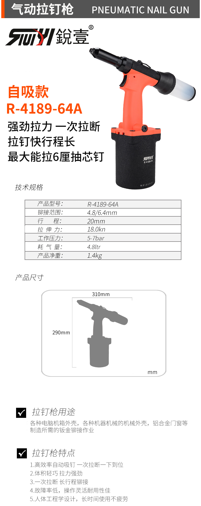 官網(wǎng).jpg