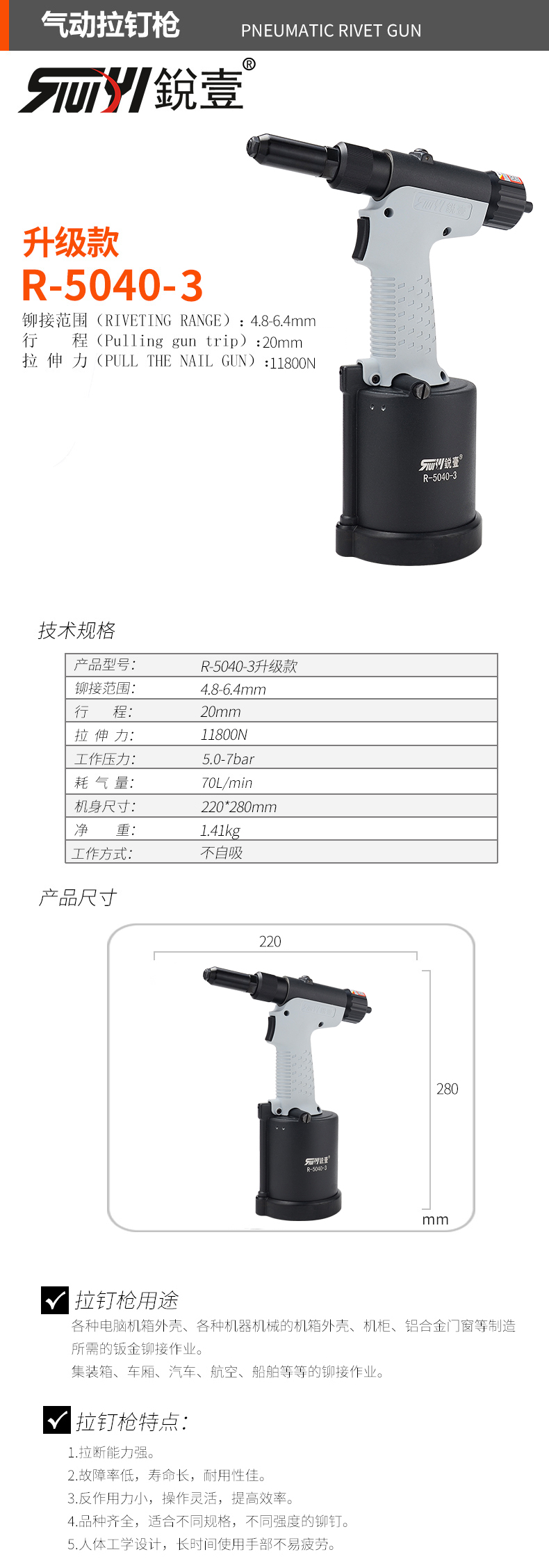 5040-3 官網.jpg