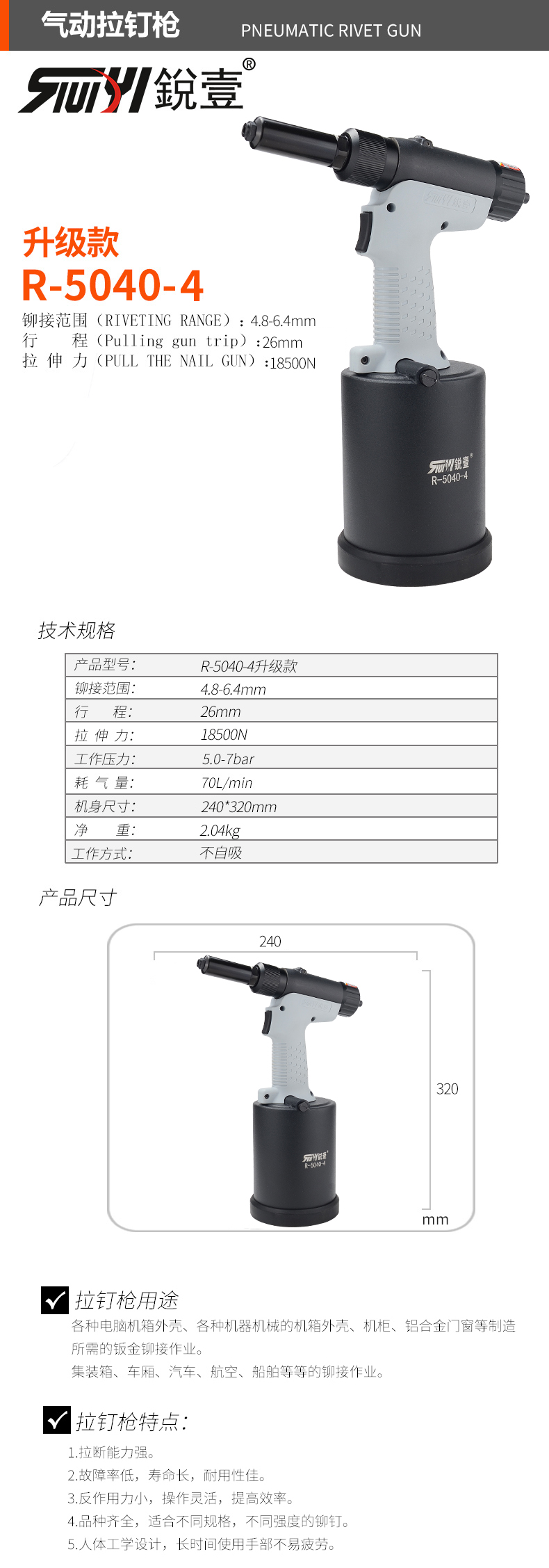 5040-4官網.jpg