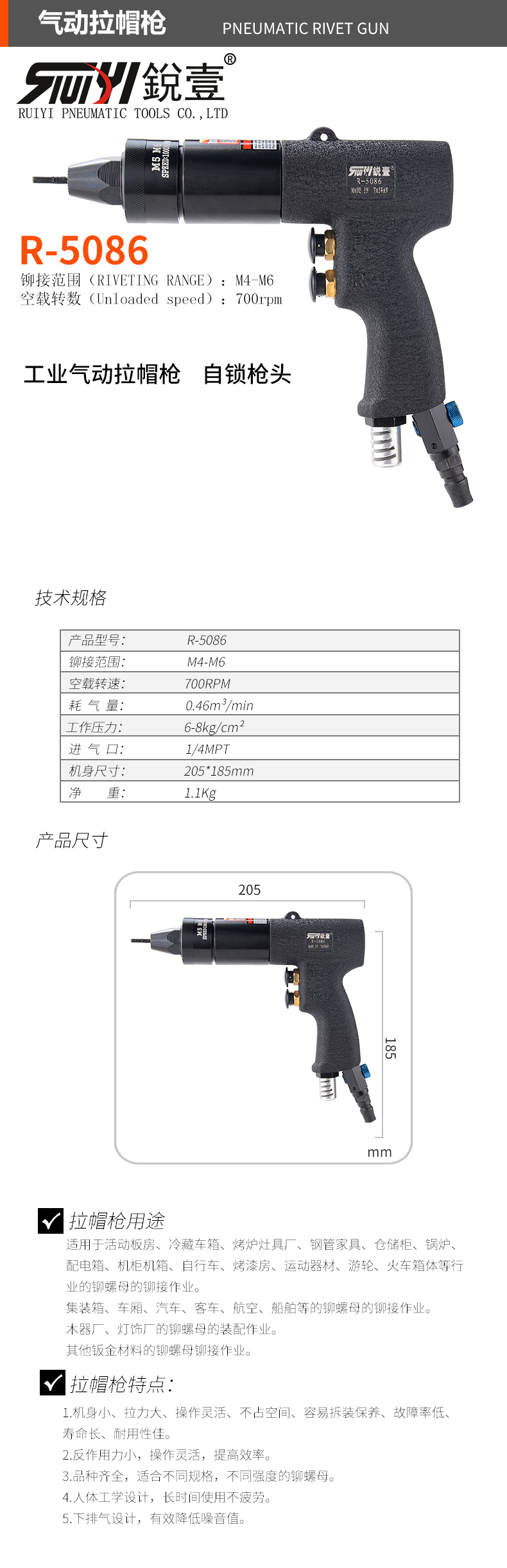 官網.jpg