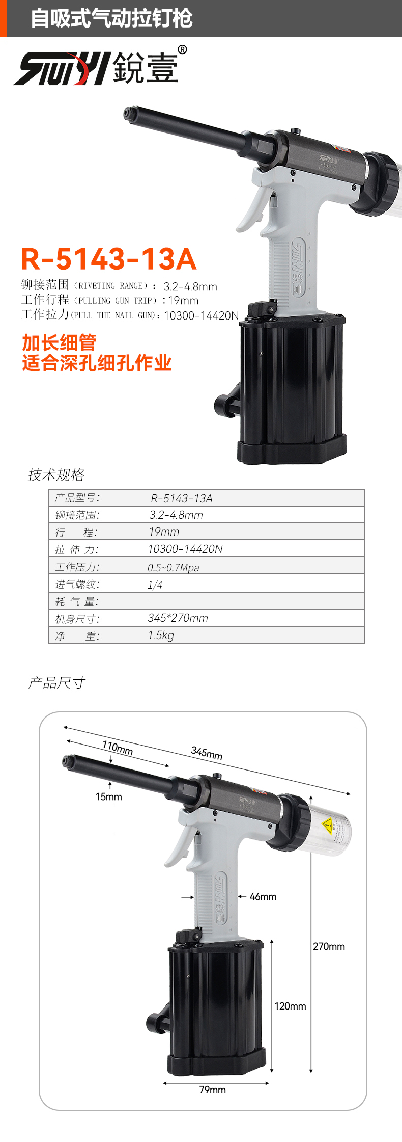 5143AL官網.jpg