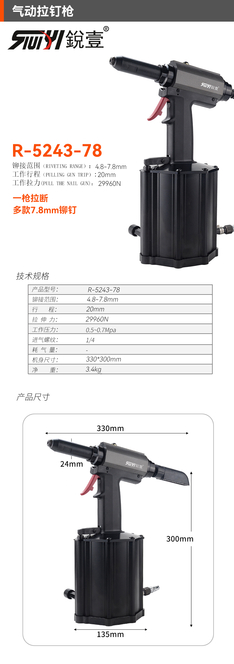 5143AL官網.jpg