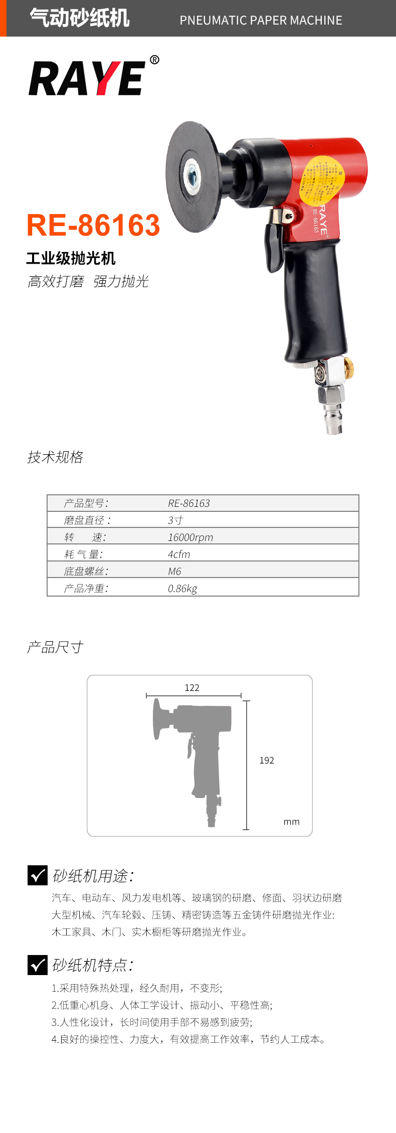 官圖長圖.jpg