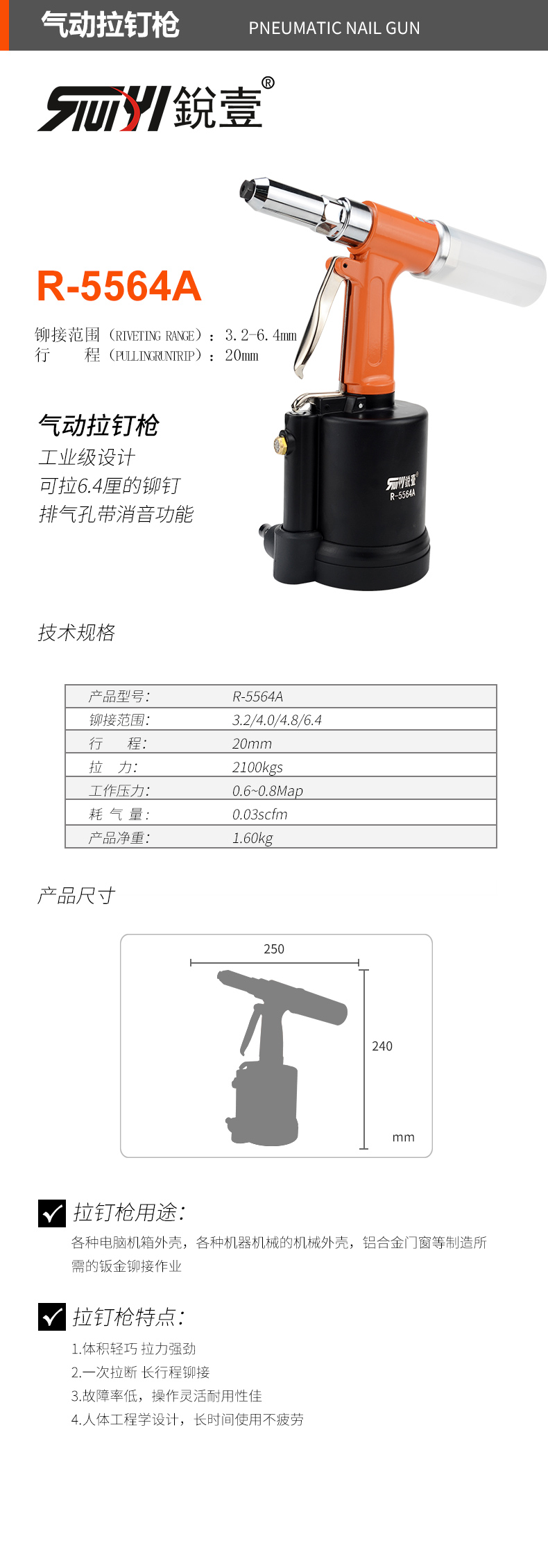 官圖-長圖.jpg