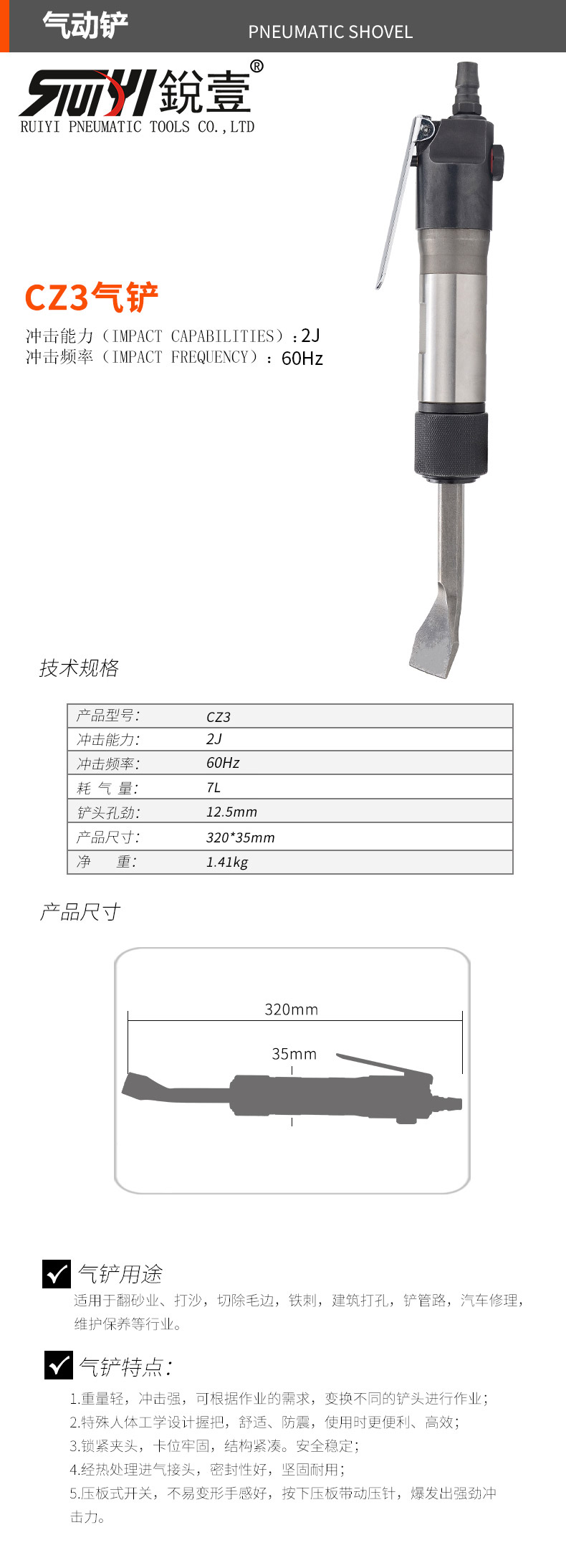 CZ3-官圖.jpg